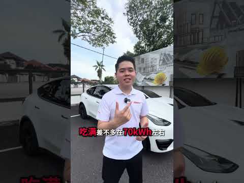 🇲🇾 Learn more on EV throughout our charging bay