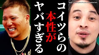 埼玉西武ライオンズ・山川穂高選手を書類送検…性欲で彼らはこうして人生潰しました。文春砲で破滅する有名人たちにひろゆき【切り抜き/論破/坂本勇人 炎上】