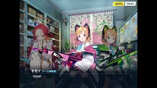 【ブルアカ】ゲームの道はマナーから  -グループストーリー ゲーム開発部- 【ブルーアーカイブ -Blue Archive-】