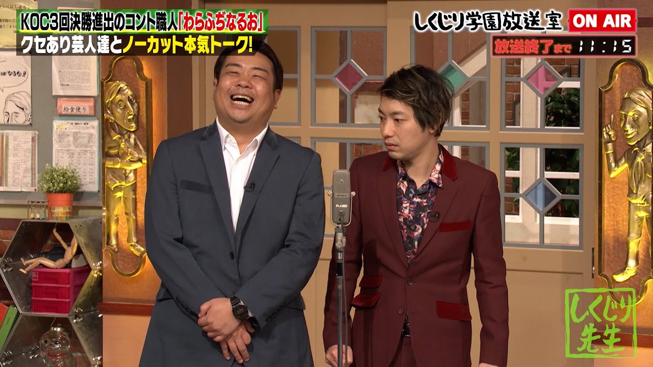 わらふぢなるお