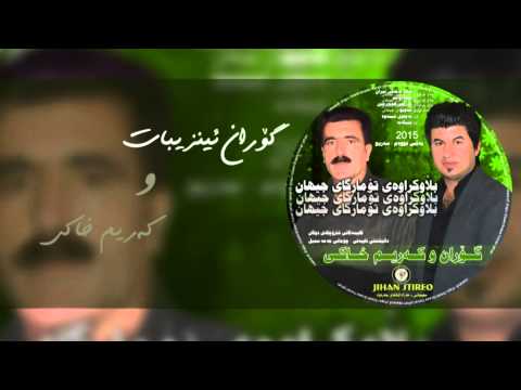 3-Goran Inzibat U Karim Xaky 2015 zooor xosh By Hama390