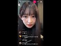 Hinata Matsumoto Instagram Live 161123