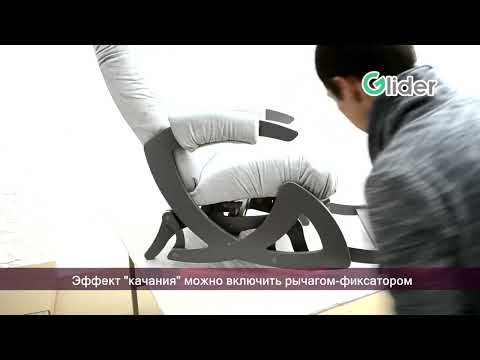 Миниатюра изображения товара Кресло-маятник Glider Балтик со стопором 600x1093x955 (светло-бежевый/венге)