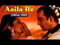 Aaila Re Official Lyric Video Anu Malik Alka Yagnik Sanjay Dutt Shilpa Shetty Jung
