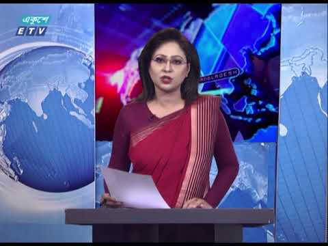 07 PM News || সন্ধ্যা ০৭টার সংবাদ || 04 January 2021|| ETV News