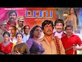 Super Hit Malayalam Full Movie Lava Prem Nazir Madhavi Jagathy Prameela Balan K Nair