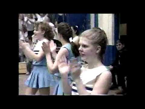 Calais v. Erskine - Girls Class 'C' State Championship (1993)