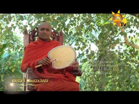 Hiru TV
