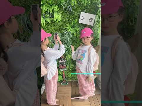 来一场一个人说走就行的旅行