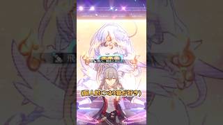 【スタレ】水着ロビンBGMリミックスwith領域組【崩壊スターレイル】 #shorts  #honkaistarrail #スタレ #hsrcreators
