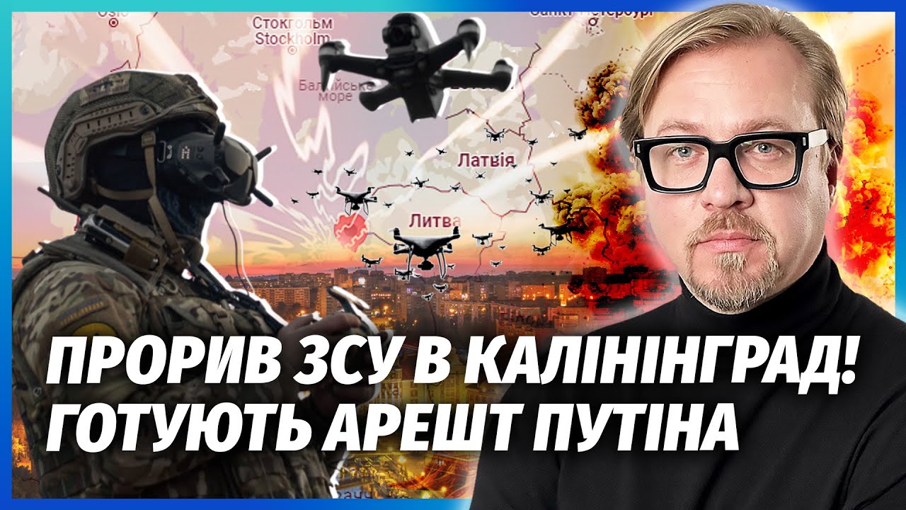 ⚡️Це перелом! ХІМІЧНИЙ ВИБУХ БІЛЯ БЕРЕГІВ РОСІЇ. Там купа жертв. Палають МОР