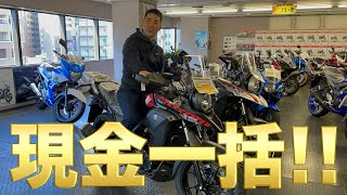 新車でバイクを買うことになりました。【スズキ V-Strom 250】