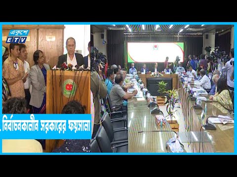 ইসি-র প্রতি আস্থা ফেরানোর তাগিদ