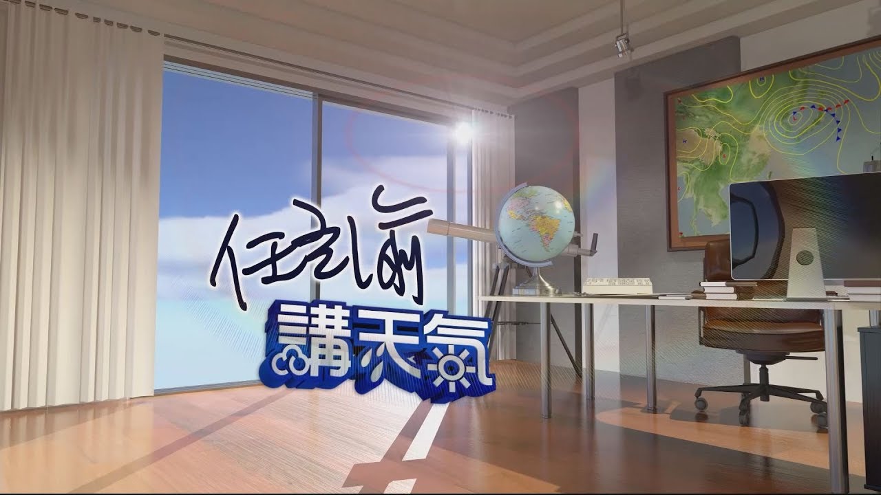 週二起晴朗溫高　注意防中暑、防曬