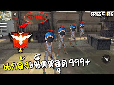 ฟีฟาย 9999999