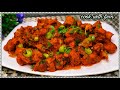 Chicken Patakha ️Nahi Khaya Toh Kya Khaya Meri Sab Sey Favourite Chicken Recipe Ramzan Recipes