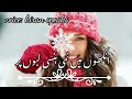 Tum Itna Jo Muskura Rahe Ho New Poetry Lines 2022 New Whatsapp Status 2022 Kiran Speaks