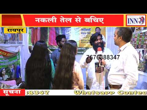 Hair oil for hair growth harish nilambari ayurveda herbal pr...
