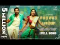 Sara Sara Pamba Tamil Full Song Ft Maanas Vishnu Priya Rajalakshmi Latest Song 2023 Saketh