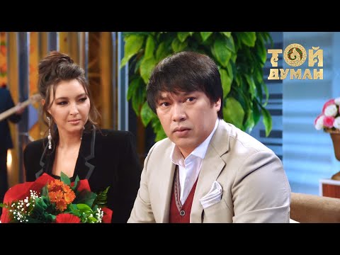 Беркут & Аиша – Түф