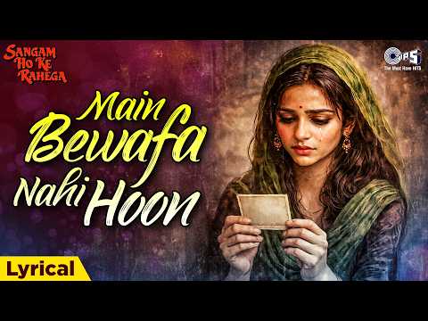 Main Bewafa Nahin Hoon (Lyrical) — watch video