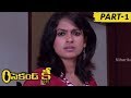 Second Key Movie Part 1 Mohan Raj Varsha Rithu Rai Vasavi