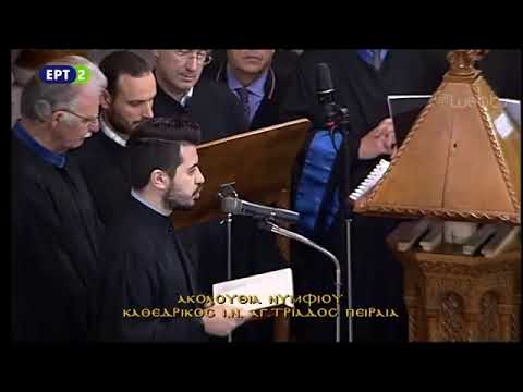 download lagu mp3 mp4 μεγαλη τριτη, download lagu μεγαλη τριτη gratis, unduh video klip μεγαλη τριτη