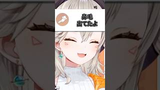 少女漫画キャラの様に笑った時に綿毛を出したい小森めと【ぶいすぽ/切り抜き/小森めと/ニチアサ】