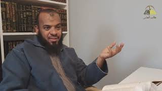 صورة ٦. حصول المأمول بشرح ثلاثة الأصول، ١٣٨-١٧٧ | الشيخ عادل بن أحمد