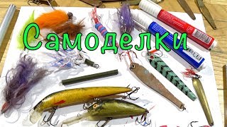Рыболовные приманки для спиннинга трехгранник в саратове
