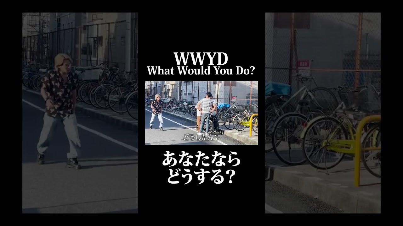 【WWYD】車椅子の少年が不良に絡まれていたらあなたはどうする？検証ドッキリ【ジョーブログ切り抜き】