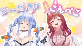 自分の挨拶がパクられてつい後輩の挨拶に難癖をつける兎田ぺこら【ホロライブ／兎田ぺこら、一条莉々華】