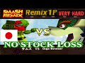 Smash Remix Classic Mode Remix 1P Gameplay With NTSC J Samus VERY HARD No Stock Loss