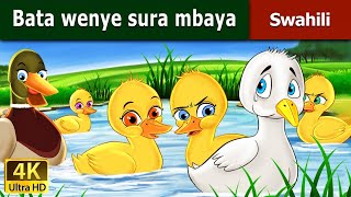 Bata wenye sura mbaya  Ugly Duckling in Swahili   