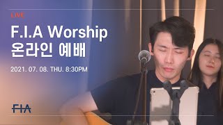 F.I.A LIVE WORSHIP - 피아워십 온라인 예배 (21.07.08)