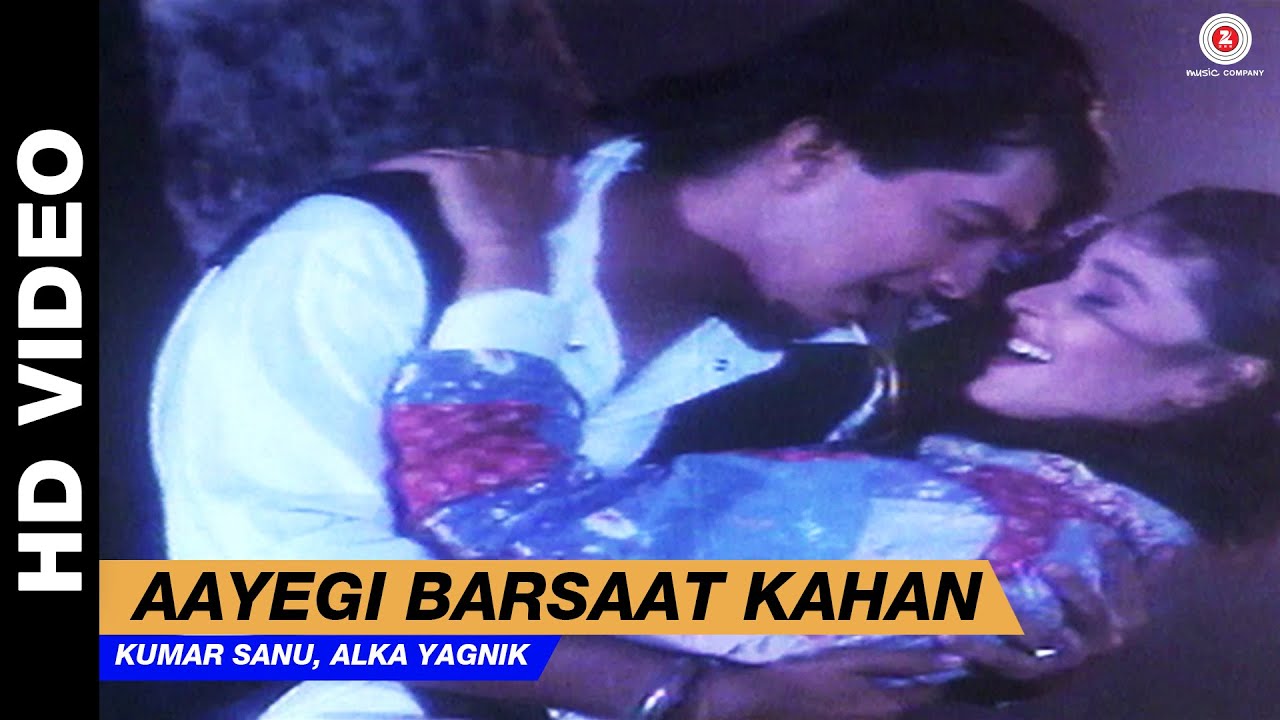 Aayegee Barsat Kaha Jayenge Lyrics | Dil Kitna Nadan Hai | Alka Yagnik, Kumar Sanu | Anu Malik