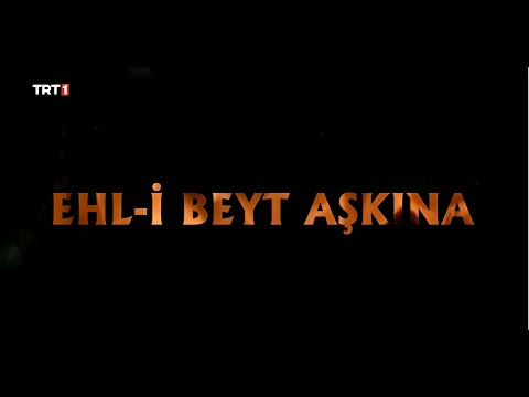 TRT1 10 Muharrem Özel (Ehlibeyt Aşkına)