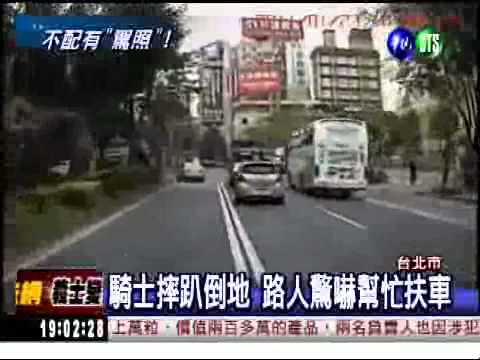 "它"撞人肇逃! 行車記錄器"緝凶"