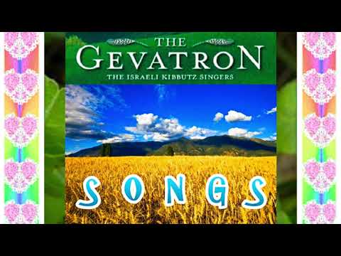 Gevatron   songs Selection