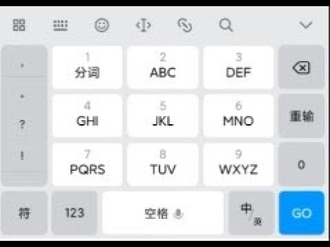 Install English Keyboard into a China Rom Phone. Xiaomi Redmi K30 Ultra. Chinese Keys to English