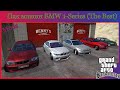 Пак машин BMW 1-Series M Coupe (1M) (E82)  video 1