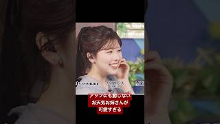 こんな笑顔でアクセサリー見せてくれたら惚れちゃうだろ#小林李衣奈