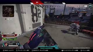 【Apex】エペがんばるぞぃ！