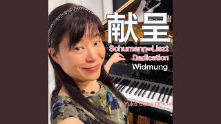 Download lagu シューマン=リスト作曲 「献呈」 mp3 Download lagu シューマン=リスト作曲 「献呈」 mp3