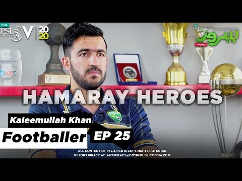 HAMARAY HEROES | Episode 25 | Kaleemullah Khan