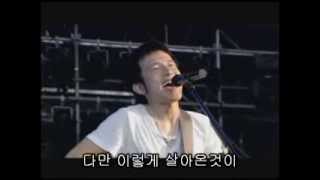 Mr.Children - Hero