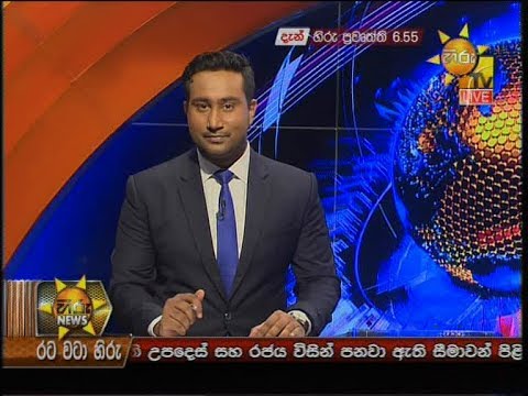 Hiru News 6.55 PM | 2020-04-19
