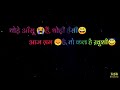 Zindagi Ki Yahi Reet Hai Status Lyrical Whatsapp Status Zindagi Rat Bhi Hai Sabera Bhi Hai