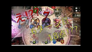 シャドウバース シンデレラ援護射撃には刃ネズミが相性抜群だった!!