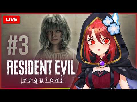 【 🎮 Resident Evil Requiem 】อย่าเข้ามานะ! หนูมีเข็มฉีดยา!!! | LUXIA 🦂